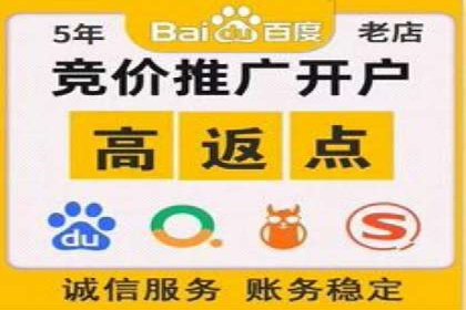 案例解析：百度推广排名提升的五大关键点