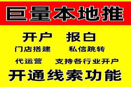 信息流广告投放公司案例策略解析